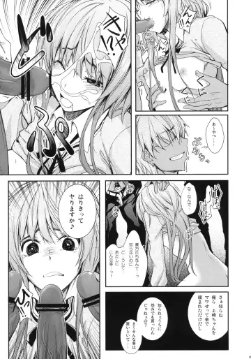 [10mo - Okagiri Shou - Syu] Sex Commando Gaiden - Sugoi yo!! Tachibana-san Fhentai - Page 44