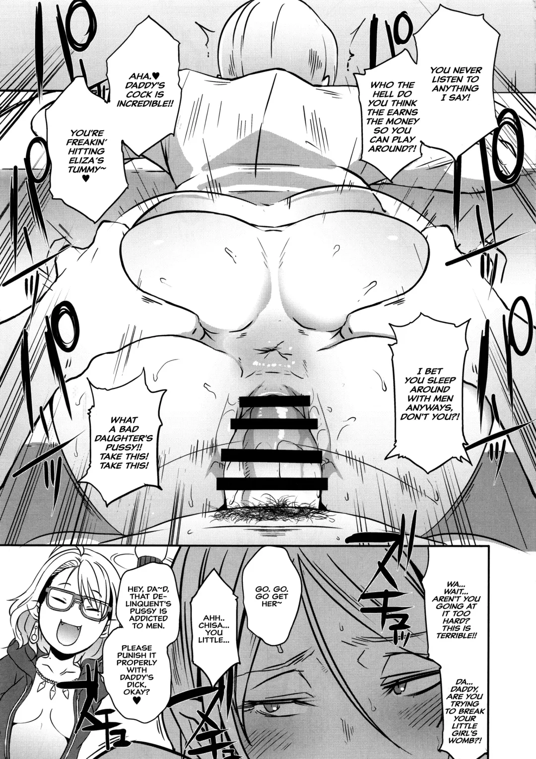 [Butcha-u] Dragal Fhentai - Page 28