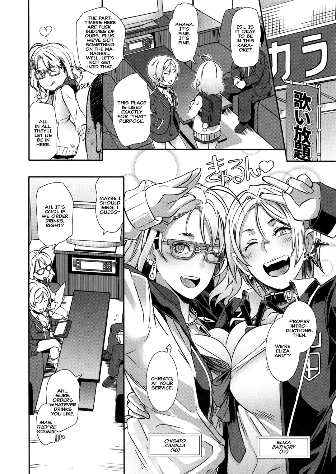 [Butcha-u] Dragal Fhentai - Page 3