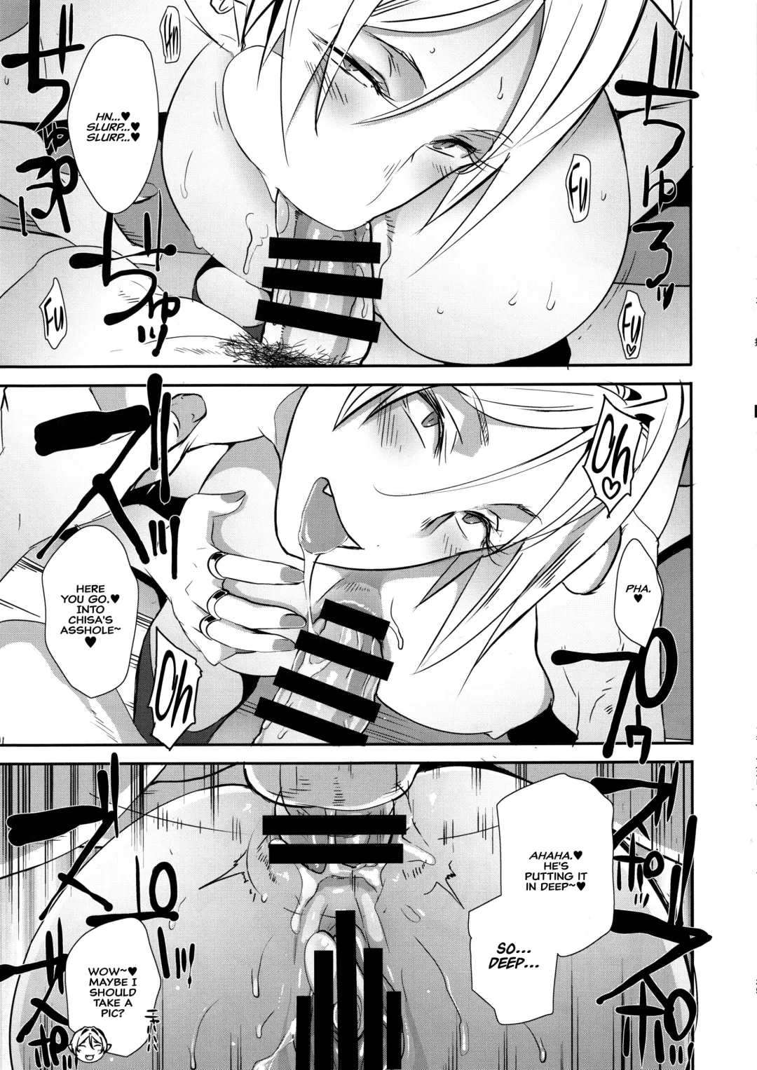 [Butcha-u] Dragal Fhentai - Page 34