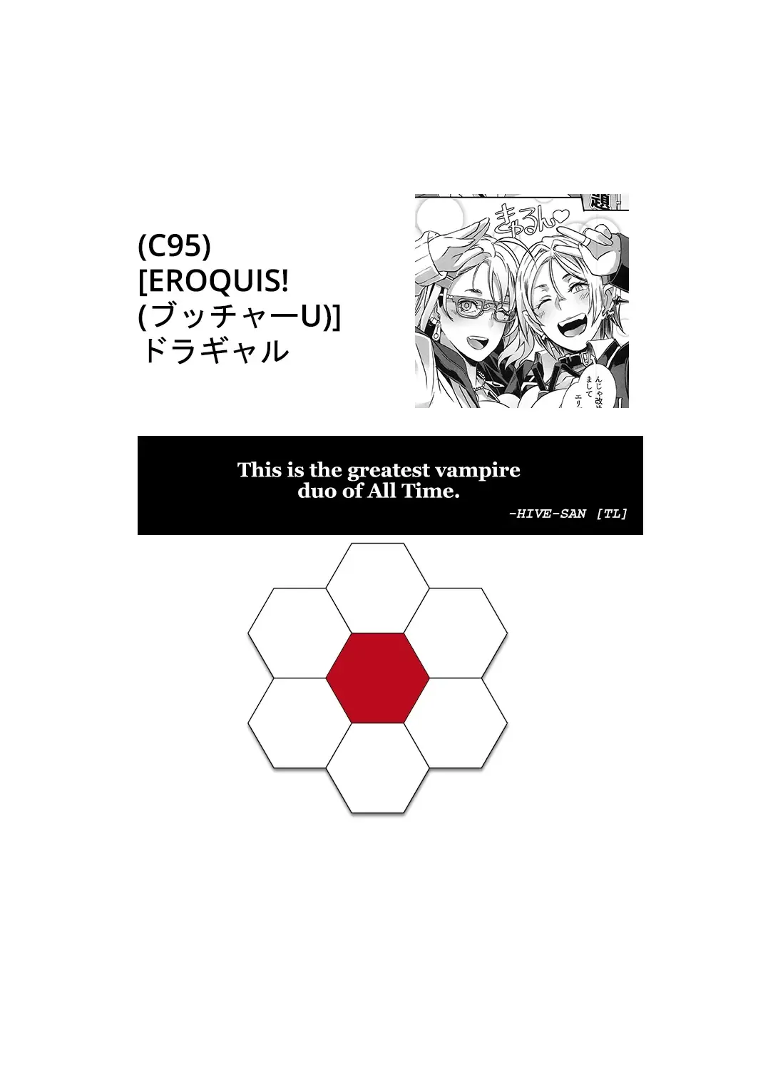 [Butcha-u] Dragal Fhentai - Page 43