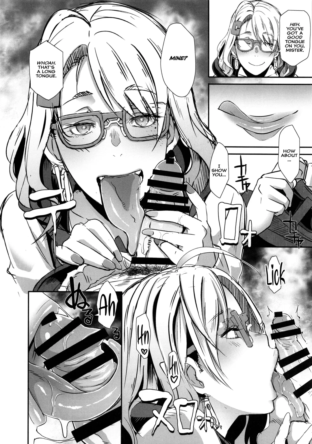 [Butcha-u] Dragal Fhentai - Page 7