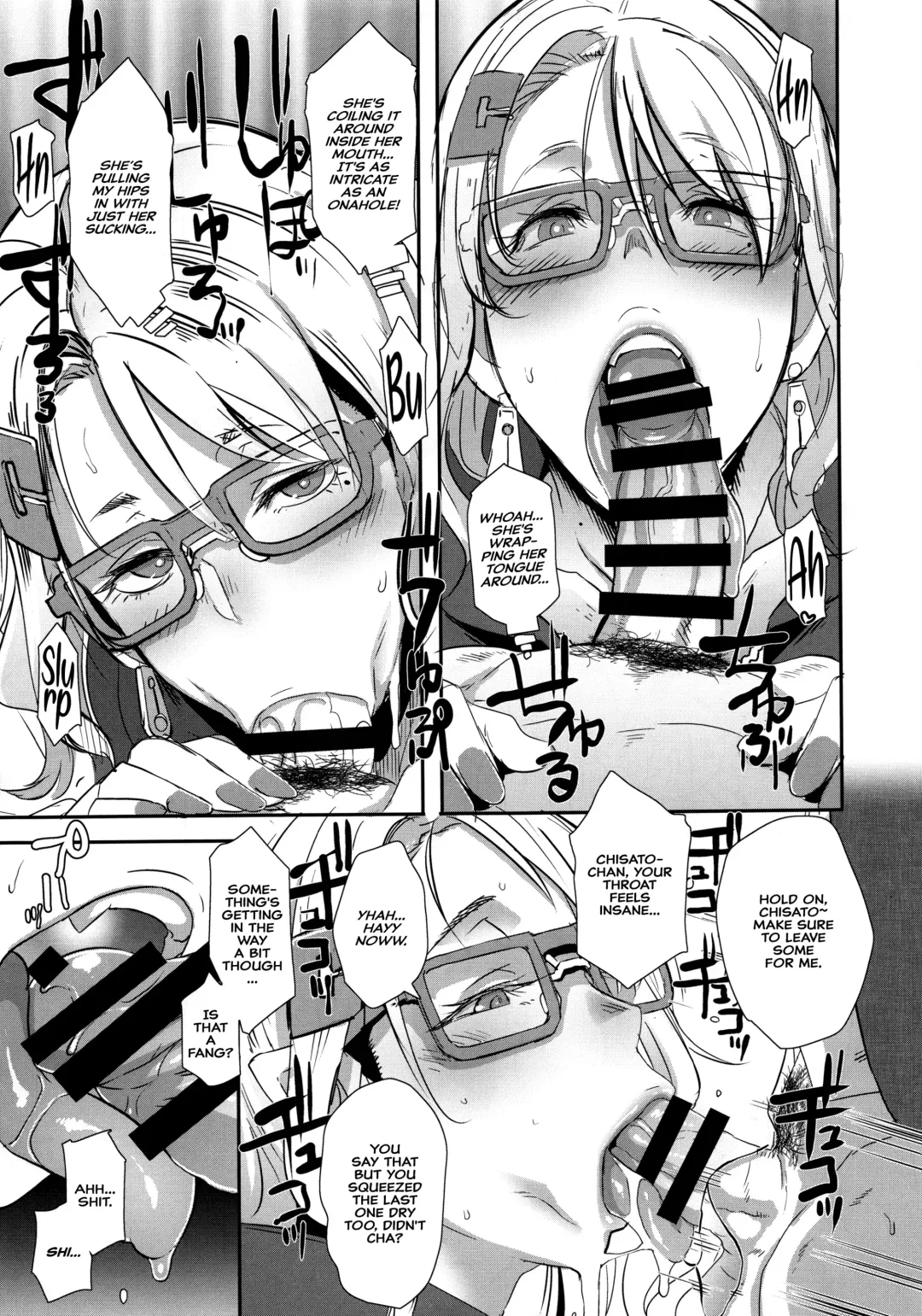 [Butcha-u] Dragal Fhentai - Page 8