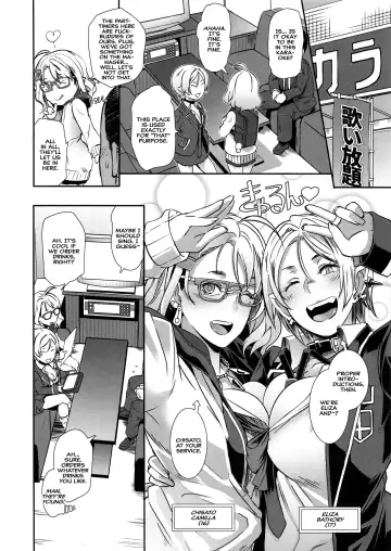 [Butcha-u] Dragal Fhentai - Page 3