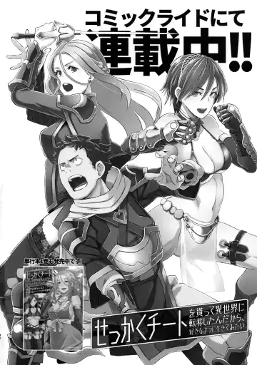 [Butcha-u] Dragal Fhentai - Page 41