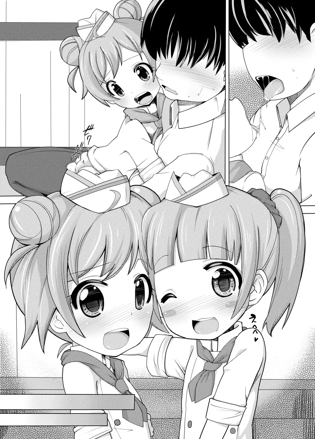 [Rucu] Kashikoma Service Time Fhentai - Page 31