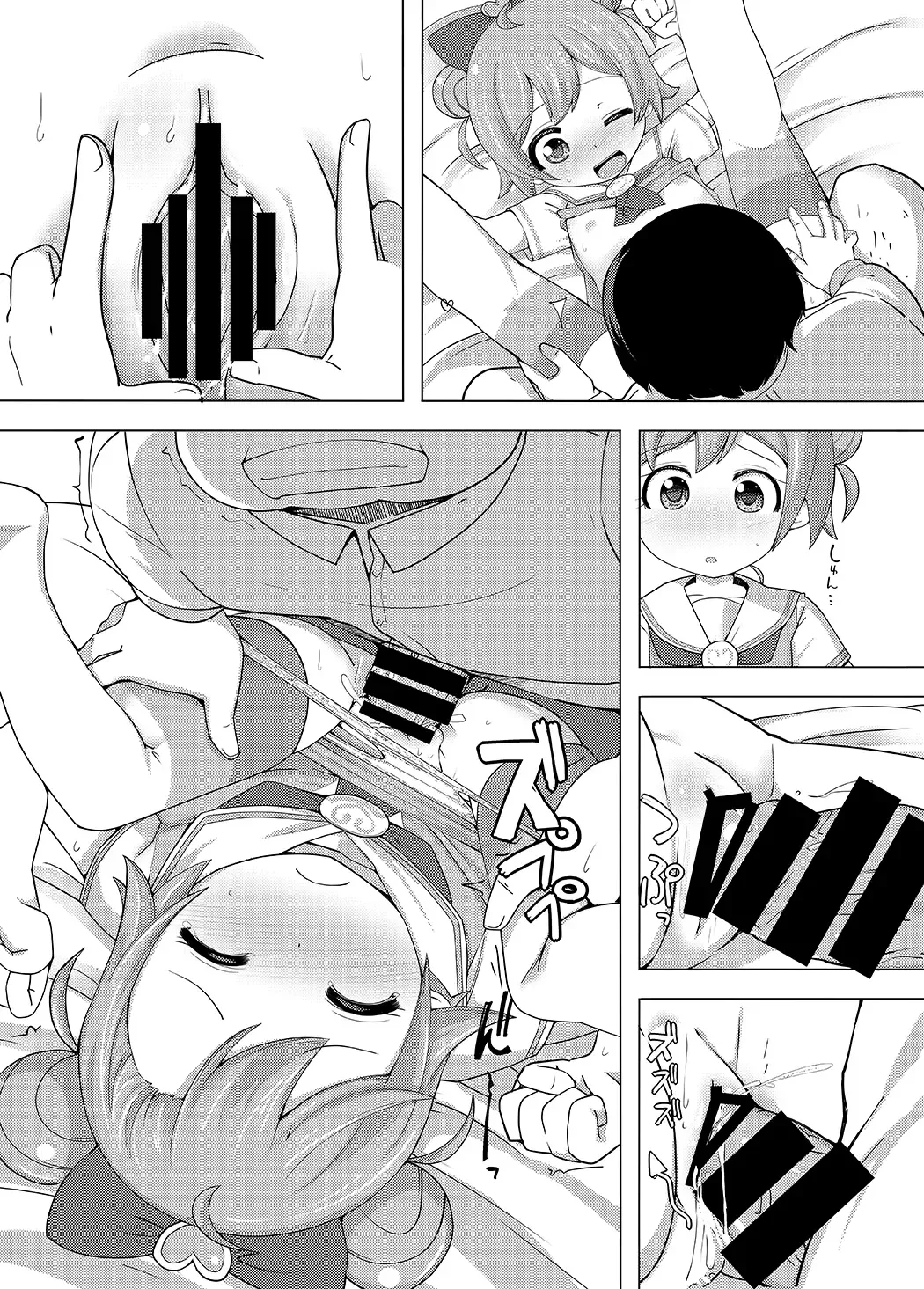 [Rucu] Kashikoma Service Time Fhentai - Page 40