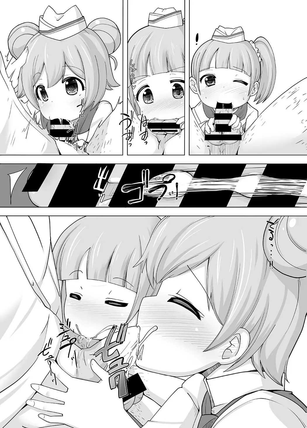 [Rucu] Kashikoma Service Time Fhentai - Page 61