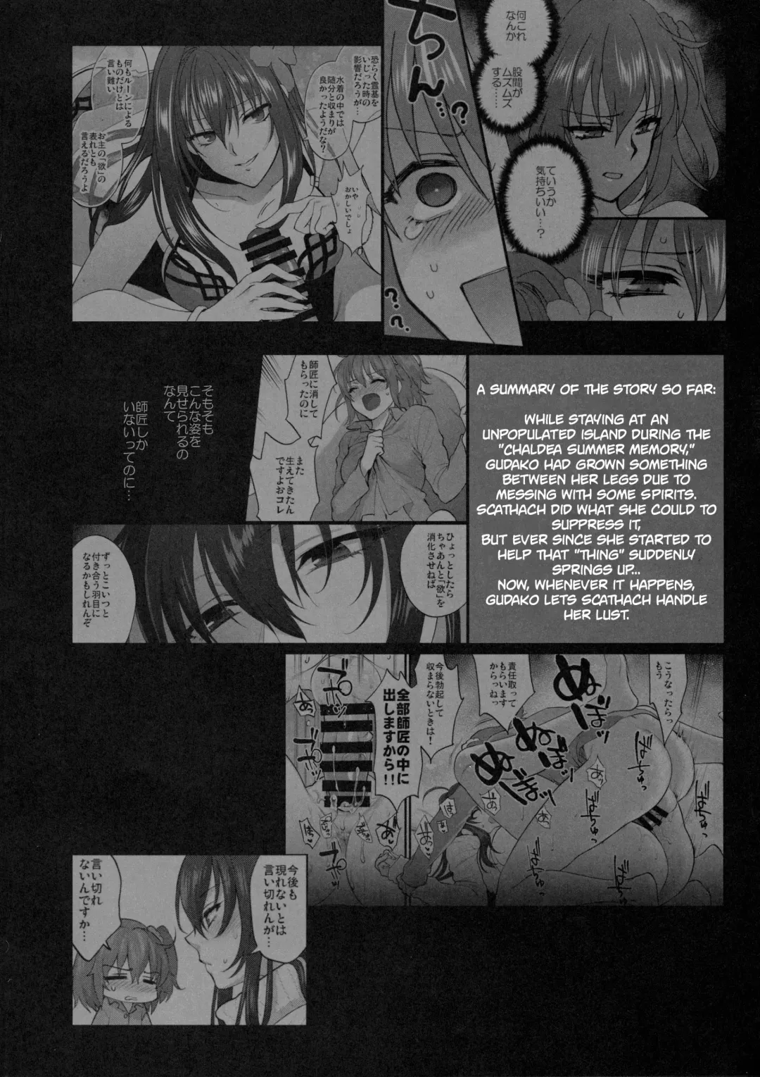 [Syoukaki] Yume no Ato Fhentai - Page 3