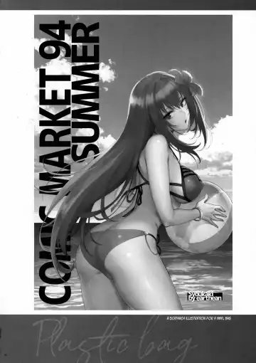 [Syoukaki] Yume no Ato Fhentai - Page 39