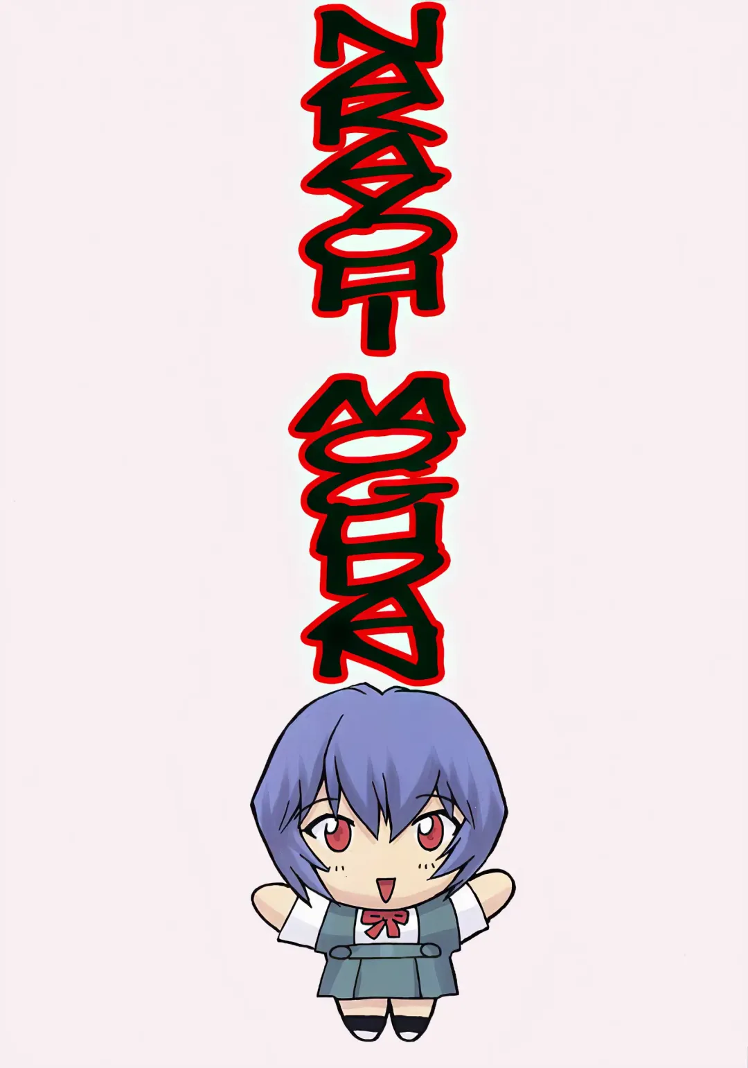 [Mogudan] Ayanami 1 - 5 Gakuseihen - One Student Compilation Fhentai - Page 3