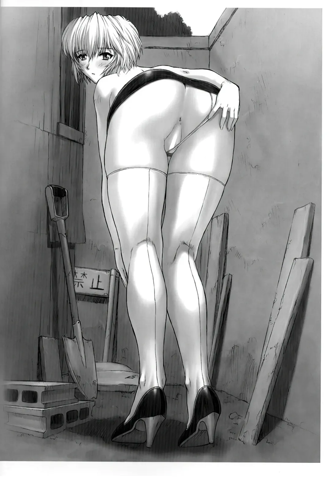 [Mogudan] Ayanami 1 - 5 Gakuseihen - One Student Compilation Fhentai - Page 92