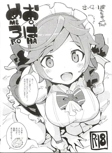 Read [Kurisu] OHAMERO - Fhentai