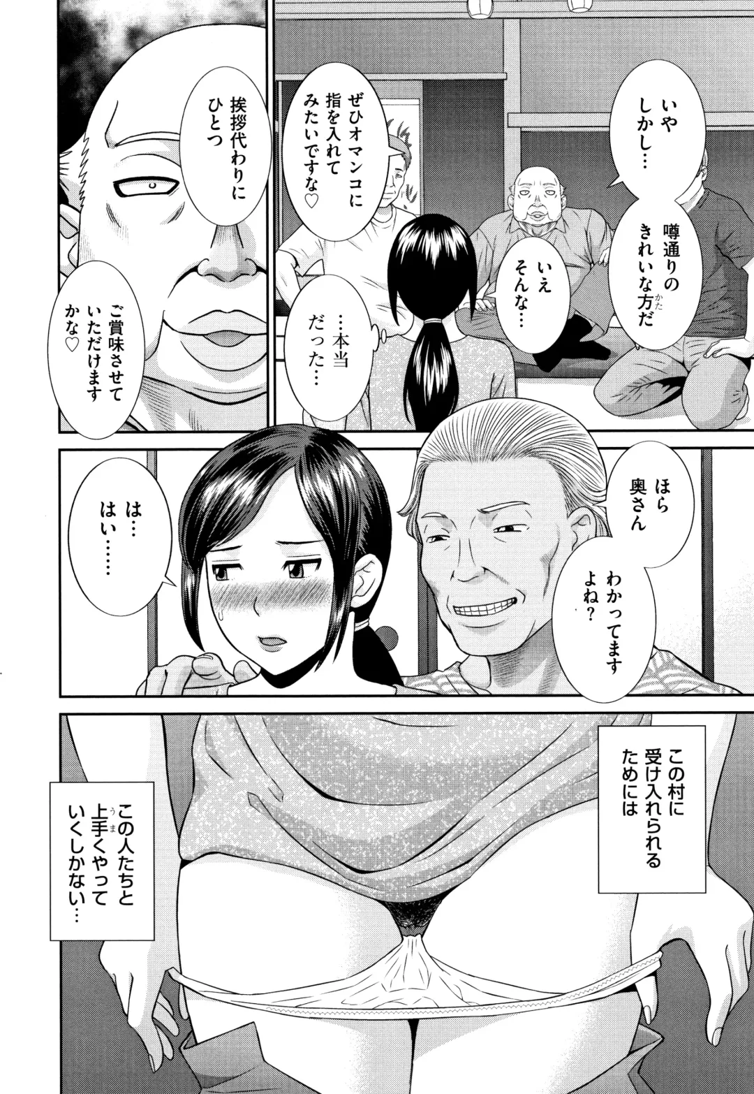 [Kawamori Misaki] Tennen Torokeru Hatsujozuma Fhentai - Page 101