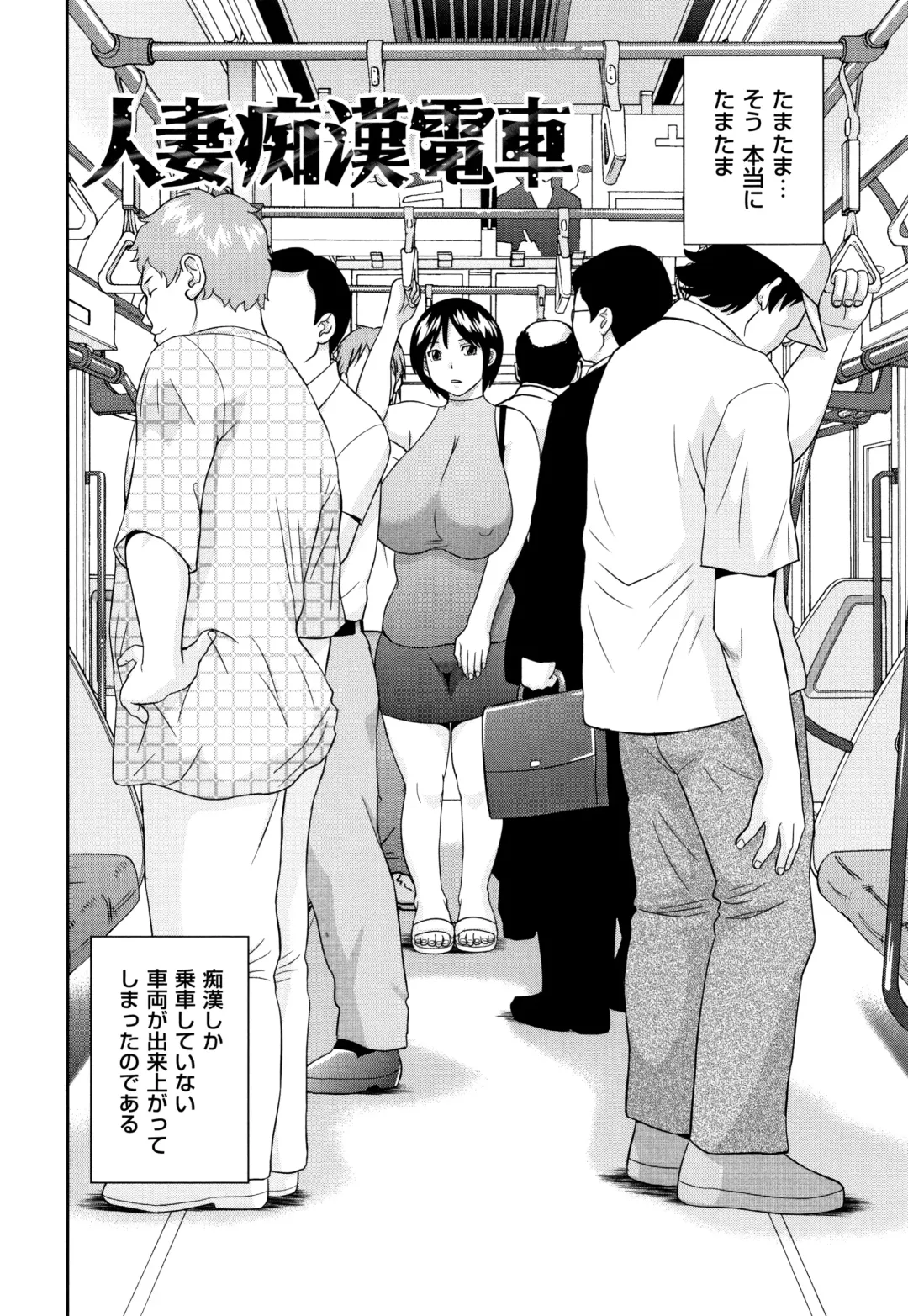 [Kawamori Misaki] Tennen Torokeru Hatsujozuma Fhentai - Page 151