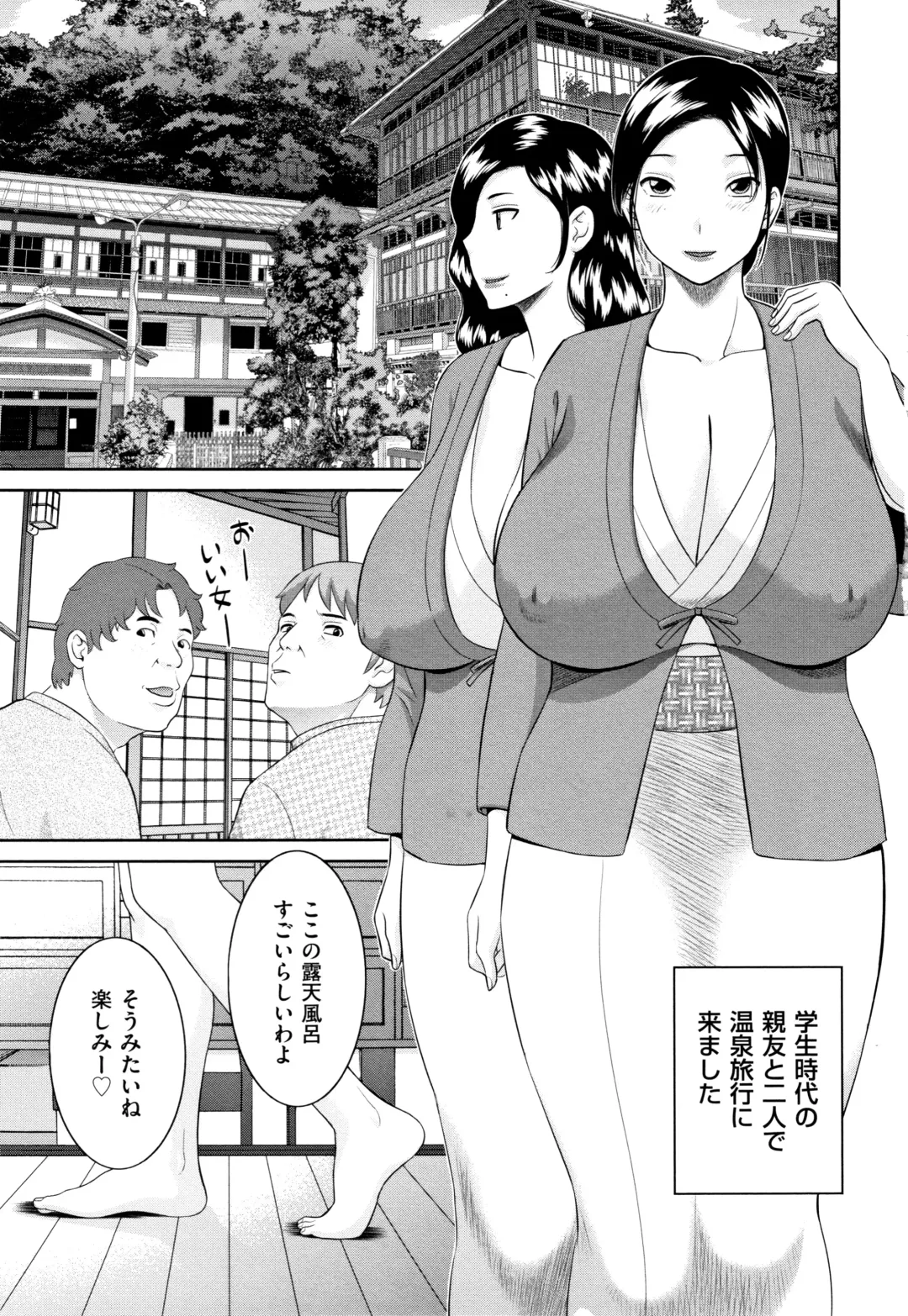 [Kawamori Misaki] Tennen Torokeru Hatsujozuma Fhentai - Page 6