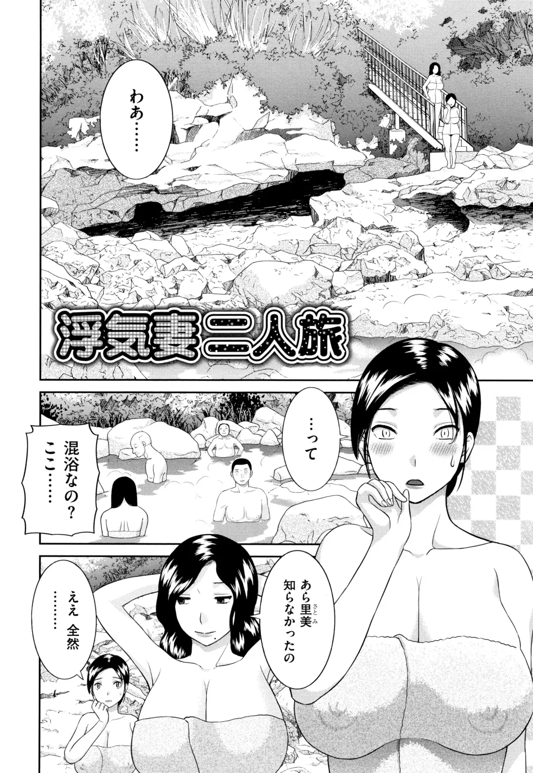 [Kawamori Misaki] Tennen Torokeru Hatsujozuma Fhentai - Page 7