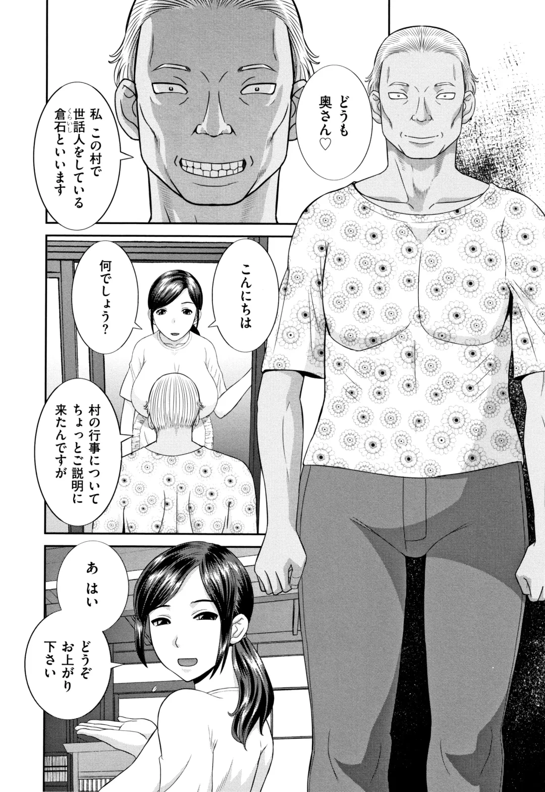 [Kawamori Misaki] Tennen Torokeru Hatsujozuma Fhentai - Page 81
