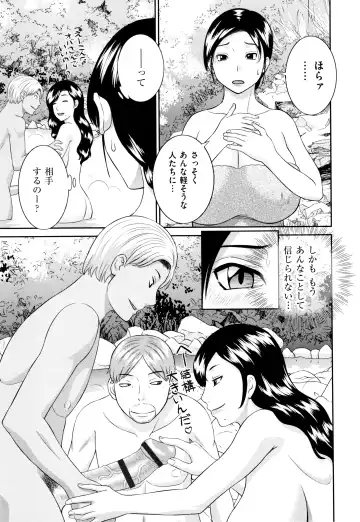 [Kawamori Misaki] Tennen Torokeru Hatsujozuma Fhentai - Page 10