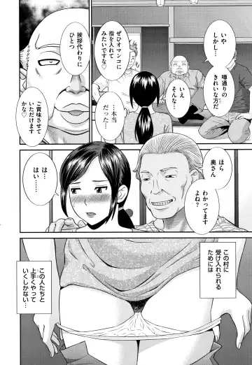 [Kawamori Misaki] Tennen Torokeru Hatsujozuma Fhentai - Page 101