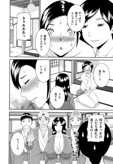 [Kawamori Misaki] Tennen Torokeru Hatsujozuma Fhentai - Page 15