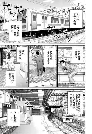 [Kawamori Misaki] Tennen Torokeru Hatsujozuma Fhentai - Page 150