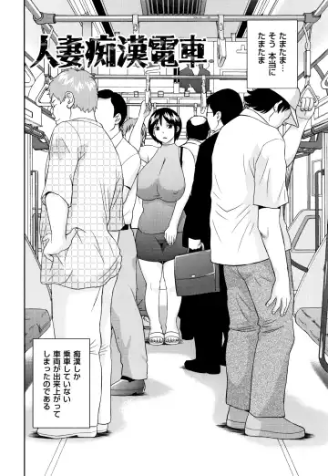 [Kawamori Misaki] Tennen Torokeru Hatsujozuma Fhentai - Page 151