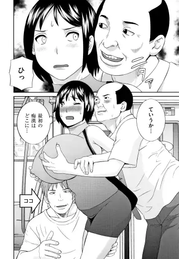 [Kawamori Misaki] Tennen Torokeru Hatsujozuma Fhentai - Page 155