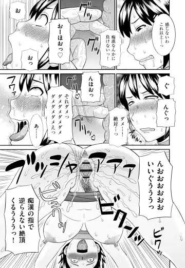 [Kawamori Misaki] Tennen Torokeru Hatsujozuma Fhentai - Page 162