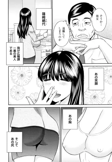 [Kawamori Misaki] Tennen Torokeru Hatsujozuma Fhentai - Page 169