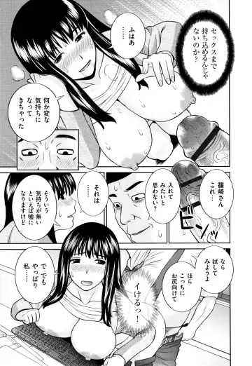 [Kawamori Misaki] Tennen Torokeru Hatsujozuma Fhentai - Page 178