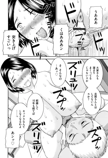 [Kawamori Misaki] Tennen Torokeru Hatsujozuma Fhentai - Page 37