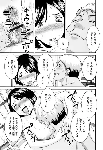 [Kawamori Misaki] Tennen Torokeru Hatsujozuma Fhentai - Page 38