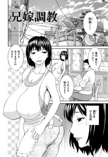 [Kawamori Misaki] Tennen Torokeru Hatsujozuma Fhentai - Page 43