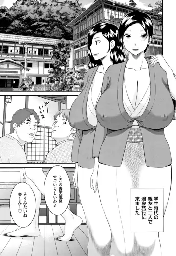 [Kawamori Misaki] Tennen Torokeru Hatsujozuma Fhentai - Page 6