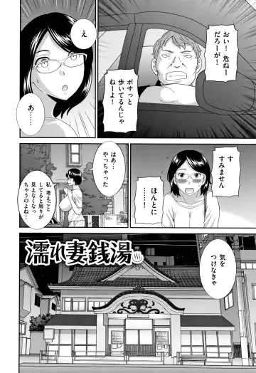 [Kawamori Misaki] Tennen Torokeru Hatsujozuma Fhentai - Page 61