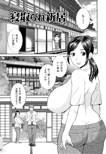 [Kawamori Misaki] Tennen Torokeru Hatsujozuma Fhentai - Page 78