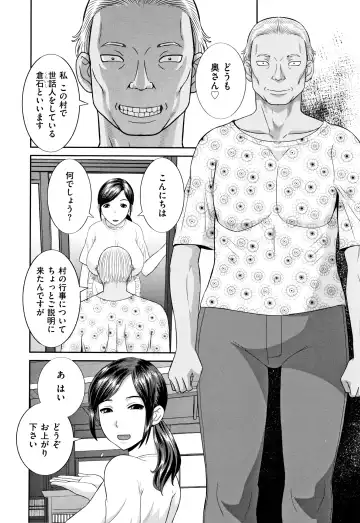 [Kawamori Misaki] Tennen Torokeru Hatsujozuma Fhentai - Page 81