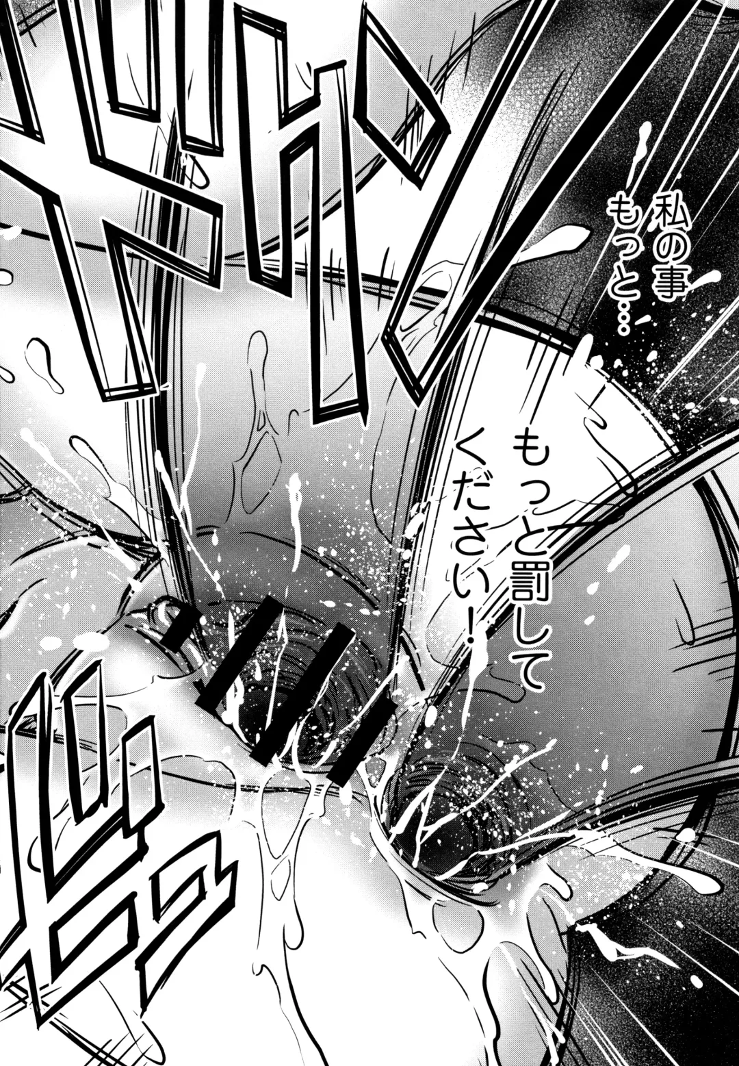 [Sugitomo Kazuhiro] Tsumi to Batsu Yokubou ni Torawareta Mesu Tsuma-tachi Fhentai - Page 191