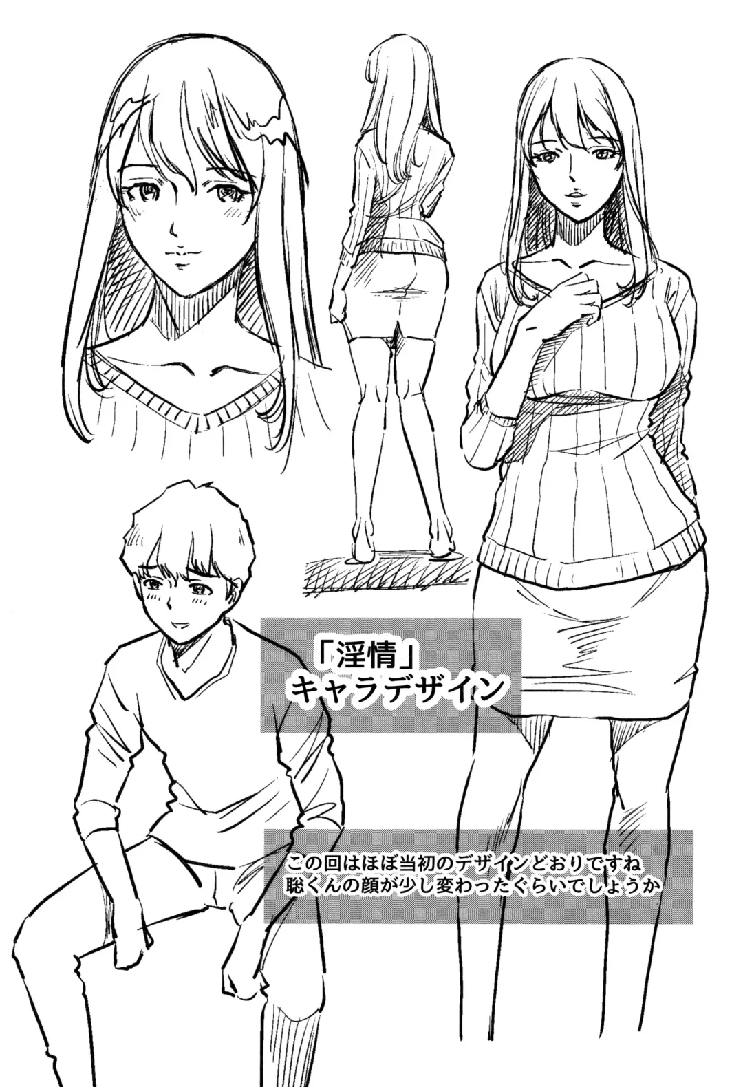 [Sugitomo Kazuhiro] Tsumi to Batsu Yokubou ni Torawareta Mesu Tsuma-tachi Fhentai - Page 61