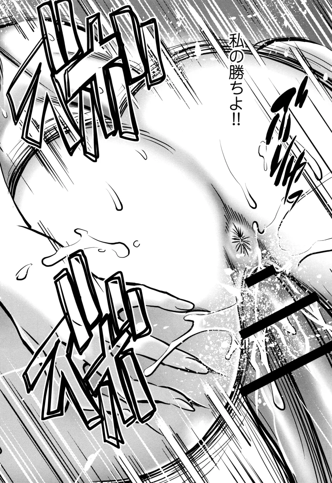 [Sugitomo Kazuhiro] Tsumi to Batsu Yokubou ni Torawareta Mesu Tsuma-tachi Fhentai - Page 95