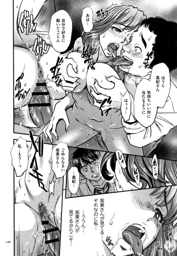 [Sugitomo Kazuhiro] Tsumi to Batsu Yokubou ni Torawareta Mesu Tsuma-tachi Fhentai - Page 147