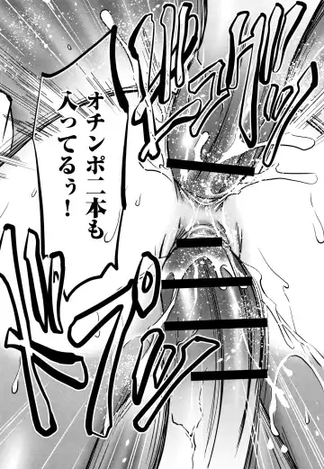 [Sugitomo Kazuhiro] Tsumi to Batsu Yokubou ni Torawareta Mesu Tsuma-tachi Fhentai - Page 153