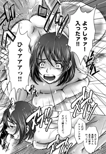 [Sugitomo Kazuhiro] Tsumi to Batsu Yokubou ni Torawareta Mesu Tsuma-tachi Fhentai - Page 56