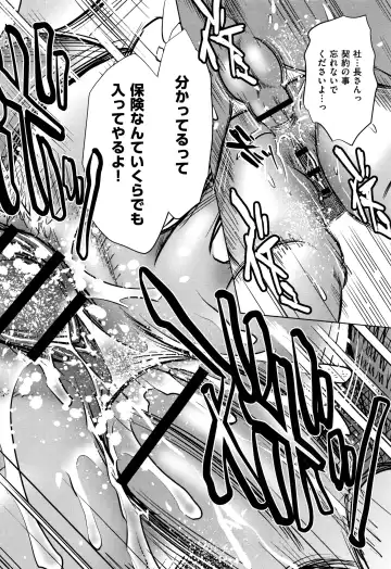 [Sugitomo Kazuhiro] Tsumi to Batsu Yokubou ni Torawareta Mesu Tsuma-tachi Fhentai - Page 57