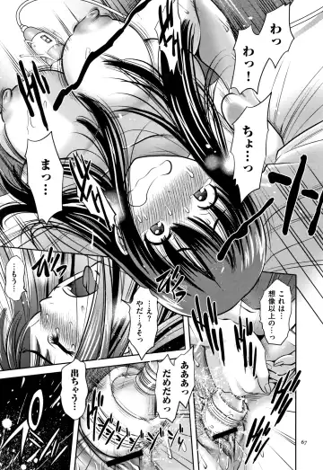 [Sugitomo Kazuhiro] Tsumi to Batsu Yokubou ni Torawareta Mesu Tsuma-tachi Fhentai - Page 68