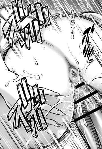 [Sugitomo Kazuhiro] Tsumi to Batsu Yokubou ni Torawareta Mesu Tsuma-tachi Fhentai - Page 95