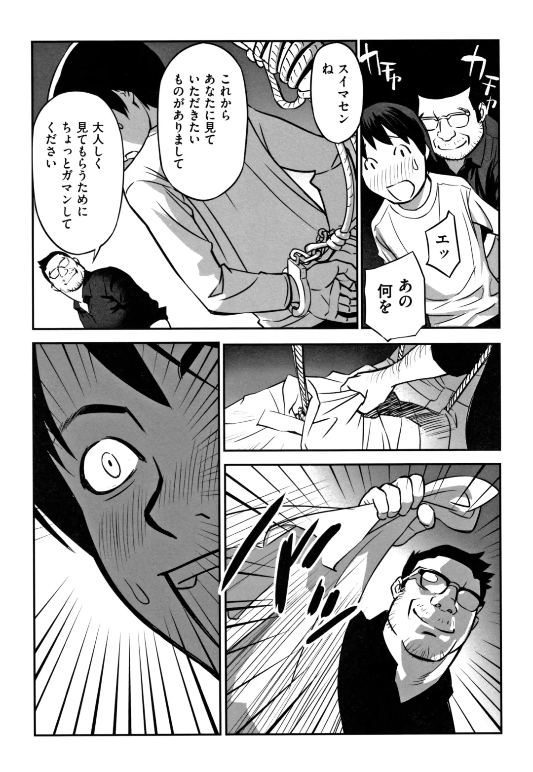 Shoujo Kumikyoku 12 Fhentai - Page 140