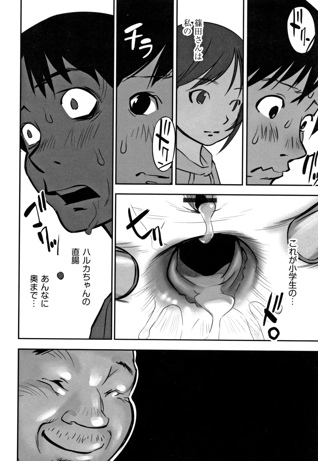 Shoujo Kumikyoku 12 Fhentai - Page 159