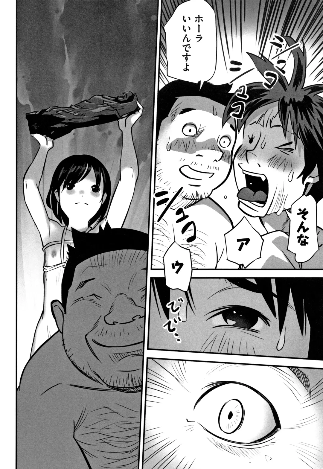 Shoujo Kumikyoku 12 Fhentai - Page 161